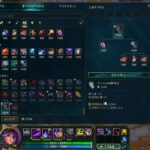 中間素材のエピックアイテムの買い方