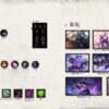 パッチ25.09