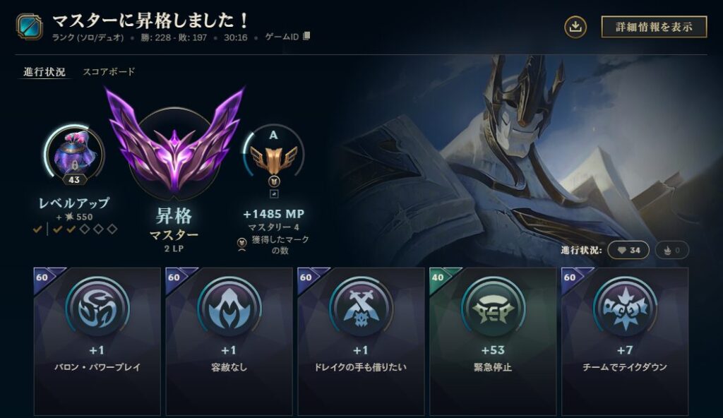 配信用でマスター　s15