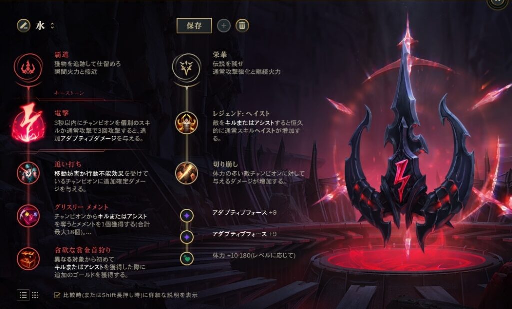 zyra JGルーン