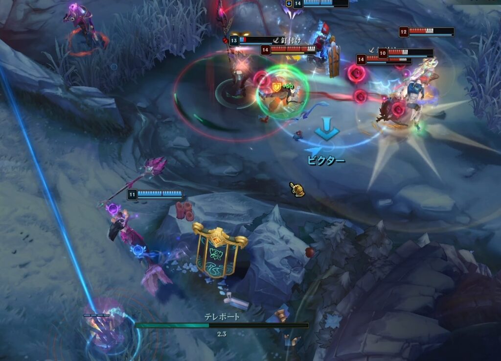 テレポートの合流